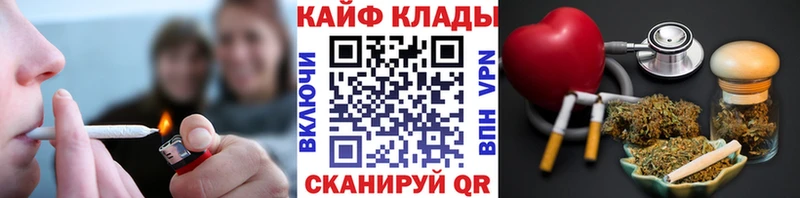 Купить закладку Псилоцибиновые грибы  ТГК  ГАШИШ  Конопля  МЕФ  Alpha-PVP  АМФ  Фрязино