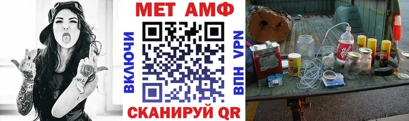 АМФЕТАМИН Premium  Купить где  Фрязино 