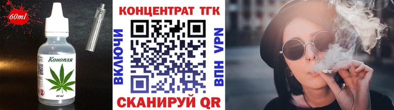 Купить закладки  Фрязино  Canna-Cookies конопля 