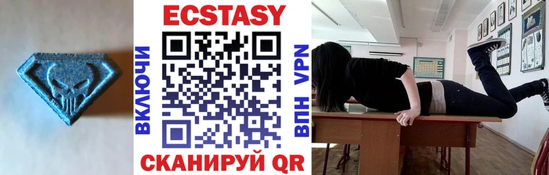 Ecstasy VHQ  Купить где  Фрязино 