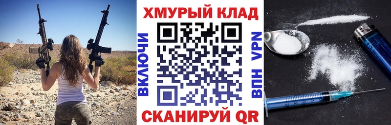 Героин афганец  Купить закладки  Фрязино 
