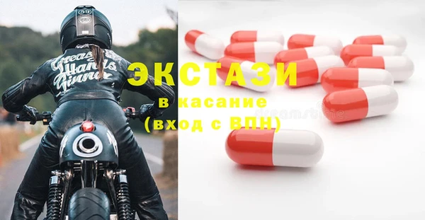 ПСИЛОЦИБИНОВЫЕ ГРИБЫ Балабаново