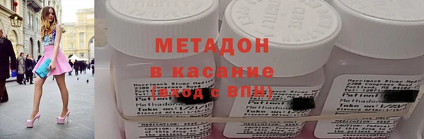 дурь Беломорск