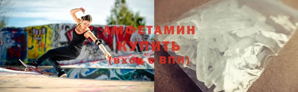 соль ск Арсеньев
