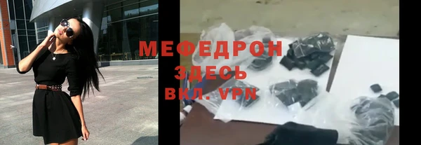 метамфетамин Бугульма