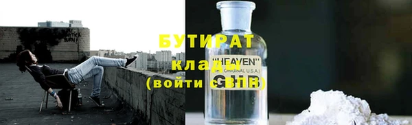 прущая мука Балахна