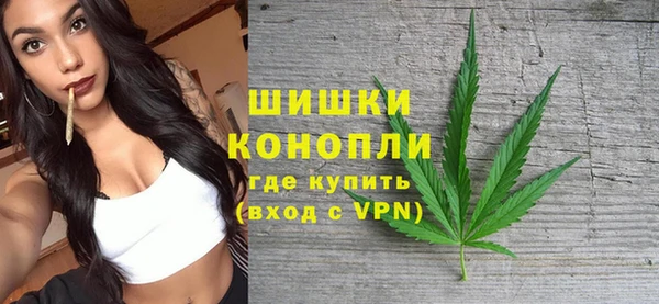 бутик Белоозёрский