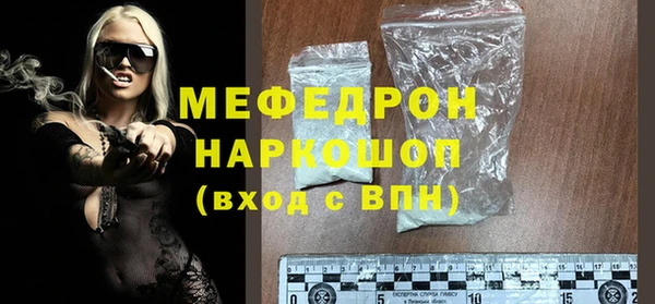 а пвп мука Белокуриха