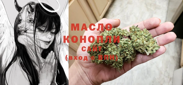бутик Белоозёрский
