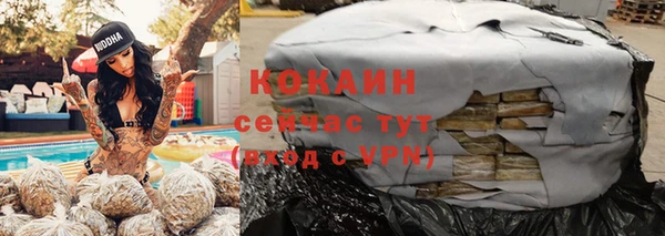 дурь Беломорск
