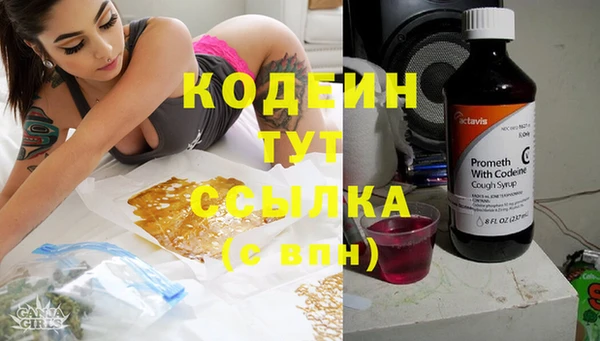 бутик Белоозёрский
