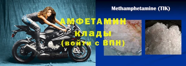 бутик Белоозёрский
