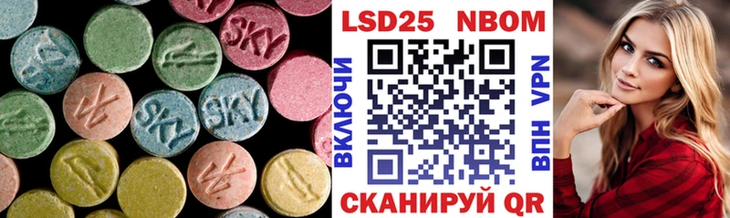 Купить  Фрязино  ЛСД экстази ecstasy 