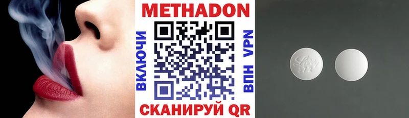 МЕТАДОН мёд  Купить  Фрязино 
