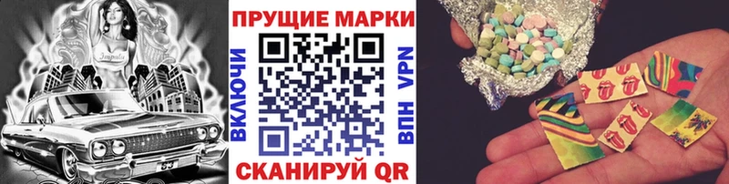 Марки N-bome 1,8мг  Купить закладки  Фрязино 